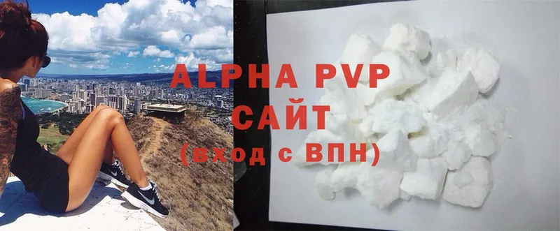 Alpha PVP СК Великие Луки