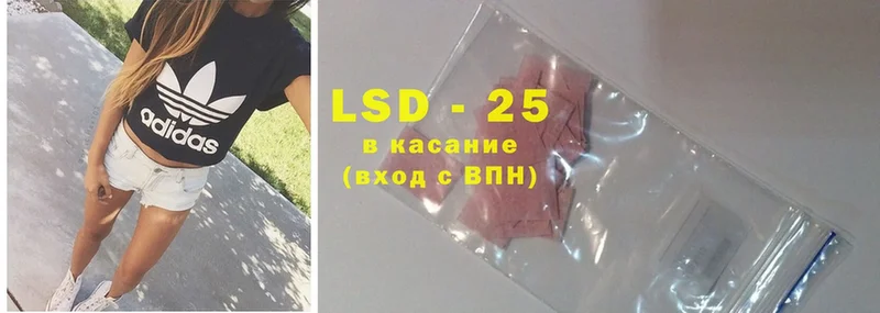 LSD-25 экстази ecstasy  закладки  Великие Луки 